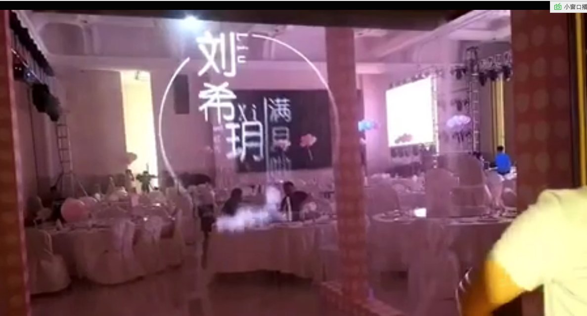 霧屏有何特點及使用范圍是什么？效果圖