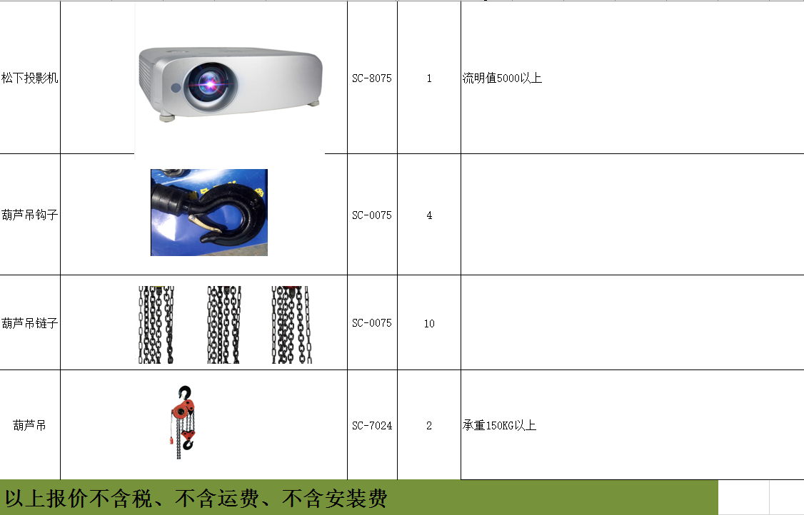 完整霧屏/霧幕機工程包括哪些設(shè)備組件效果圖